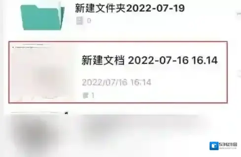 扫描全能王手机打开
