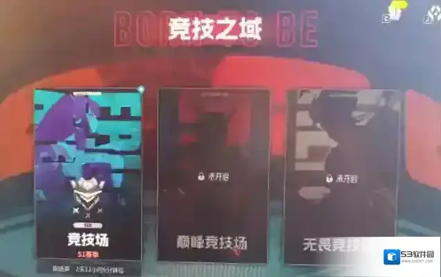 伊瑟一个是
