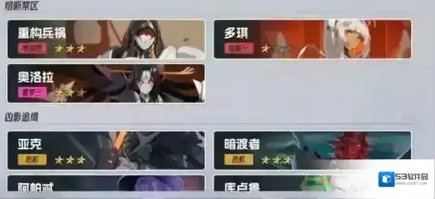 伊瑟玩家