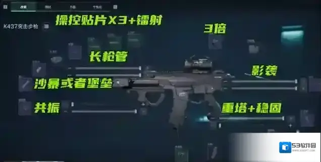 三角洲行动夫币