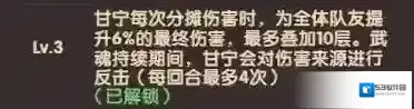 守护之境效果
