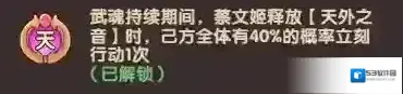守护之境大招