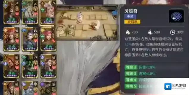 潮汐守望者攻击