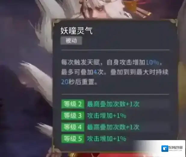 潮汐守望者技能