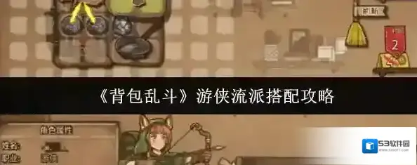 背包乱斗魔杖