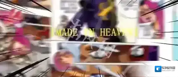 梗百科加速