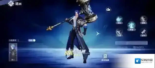 斗罗大陆：猎魂世界能力