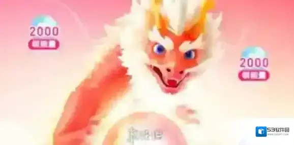 百度神龙红包参与方法2025