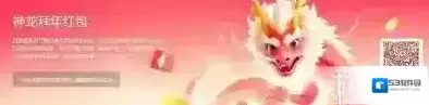百度召唤神龙
