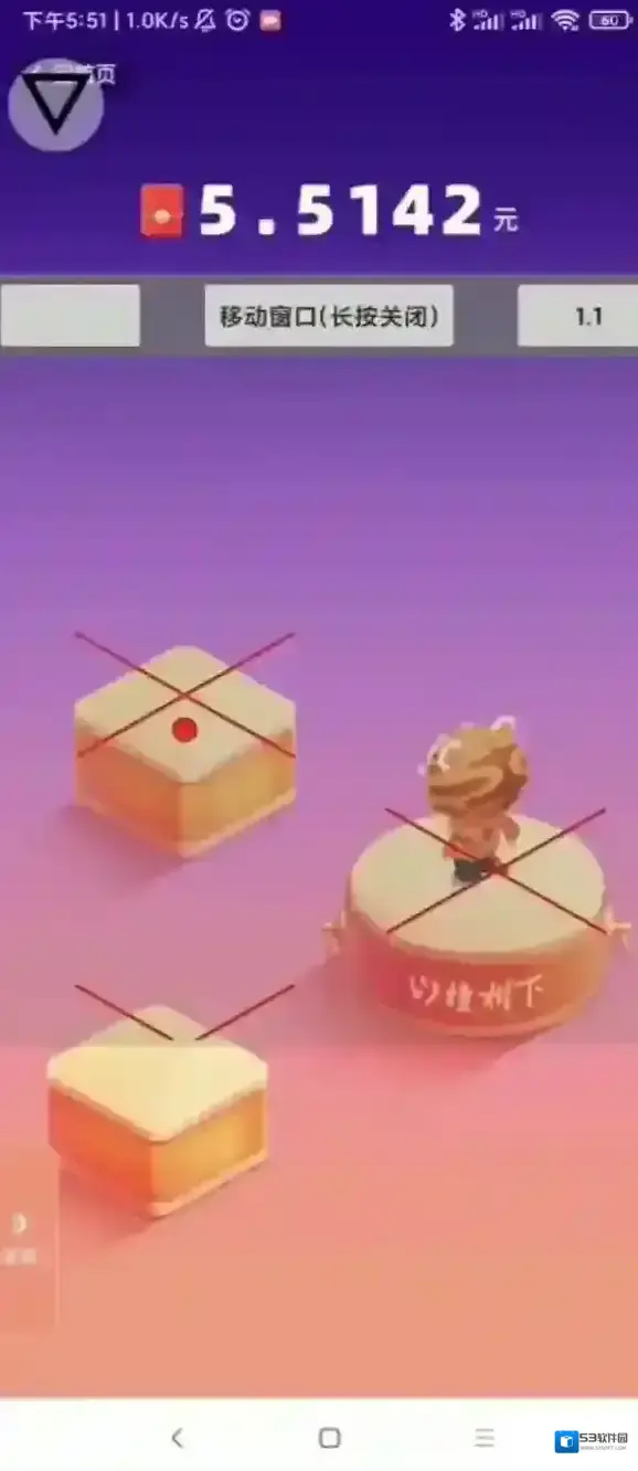 跳一跳辅助神器下载