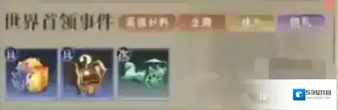 大奉打更人声望