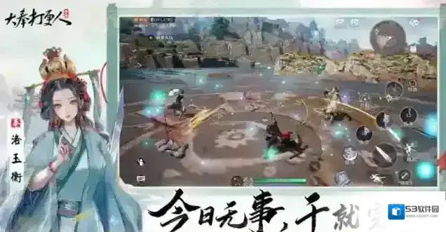 大奉打更人近距离作战