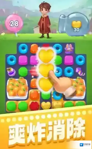 宾果消消消关卡