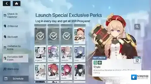 星链计划未来少女国际服角色