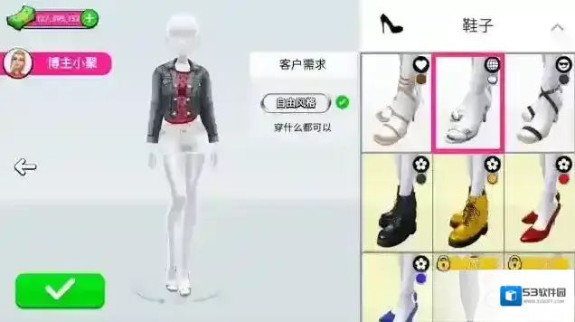 超级造型师选择