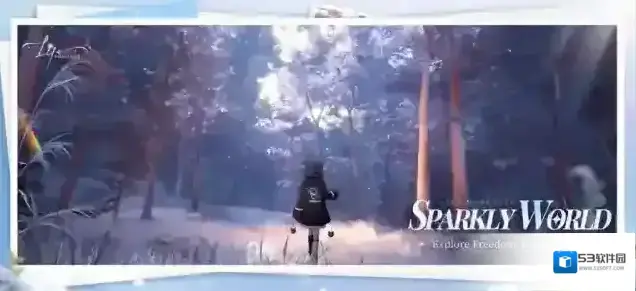 以闪亮之名新马服主线