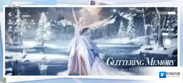 以闪亮之名新马服过完