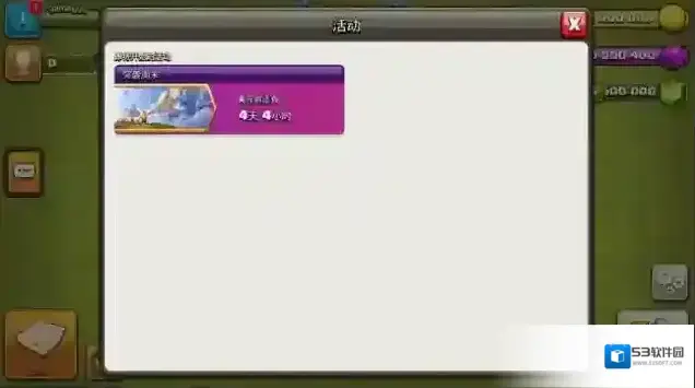 nullsclash国服