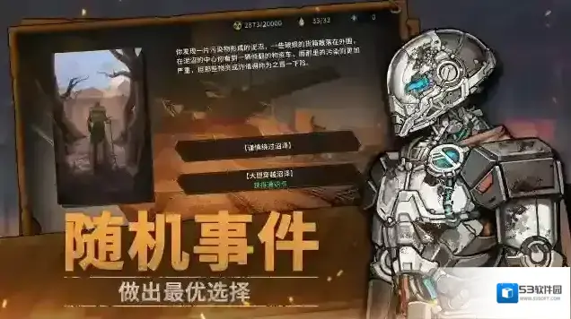 火种协定开放时间