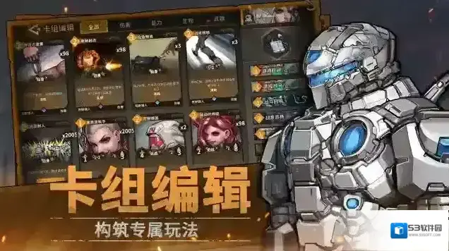 火种协定限时