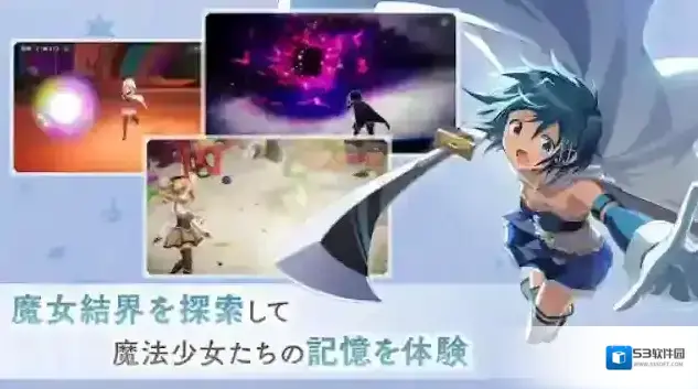 魔法少女小圆Magia Exedra日服攻击