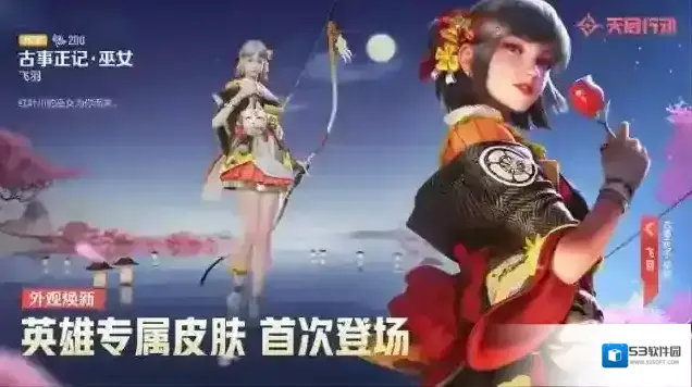 天启行动敌人