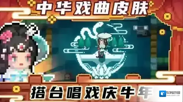 元气骑士下载