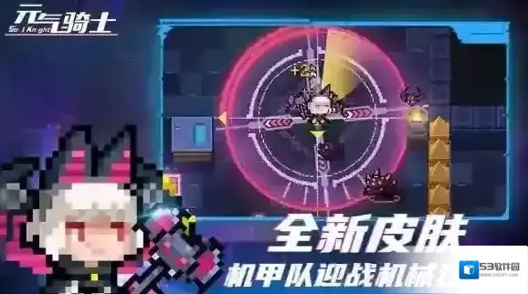 元气骑士挑战