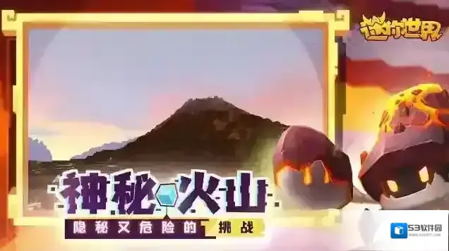 迷你世界版本