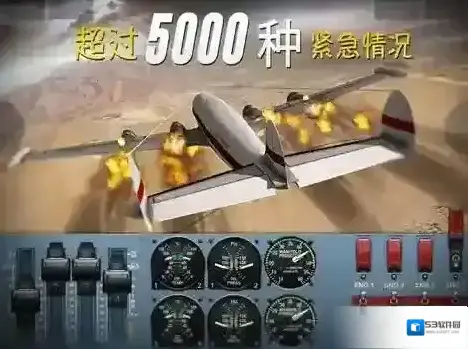 极限着陆舱门