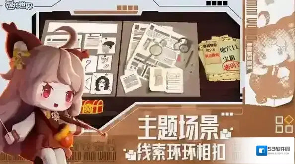 迷你世界玩家