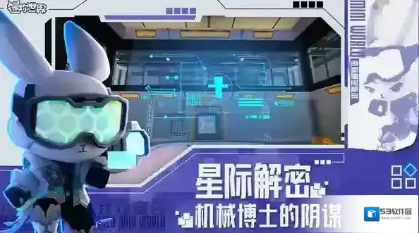 迷你世界游戏