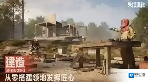 失控进化地图