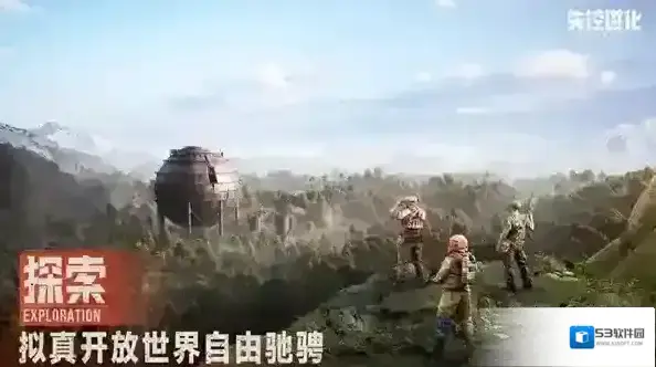 失控进化物资