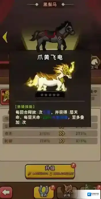 帝国史诗史诗