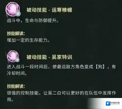 新盗墓笔记角色