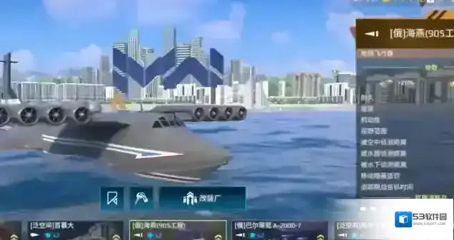 现代战舰导弹