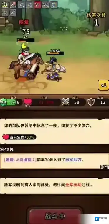 帝国史诗赵云
