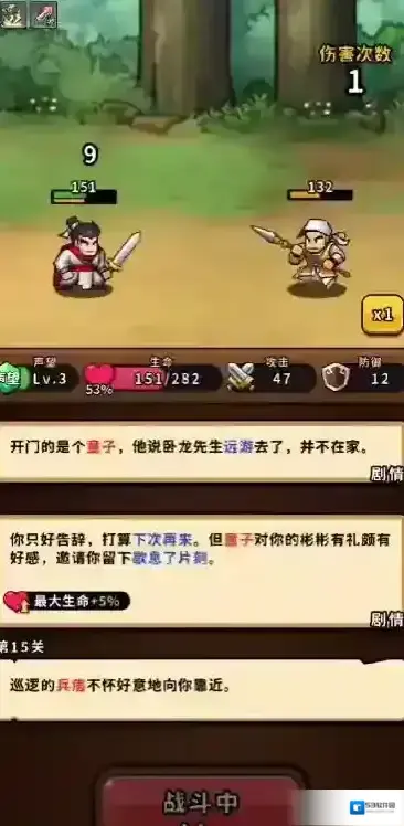 帝国史诗这一