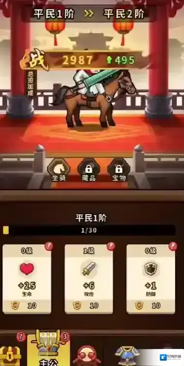 帝国史诗玩家