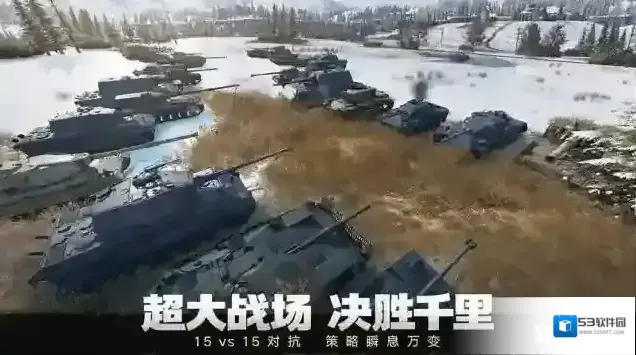 坦克连游戏