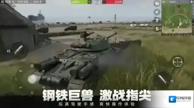 坦克连还原