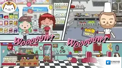 米加小镇人物