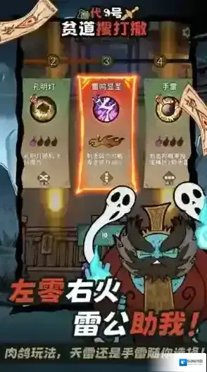 代号贫道搜打撤搜打