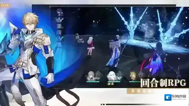 崩坏星穹铁道前路