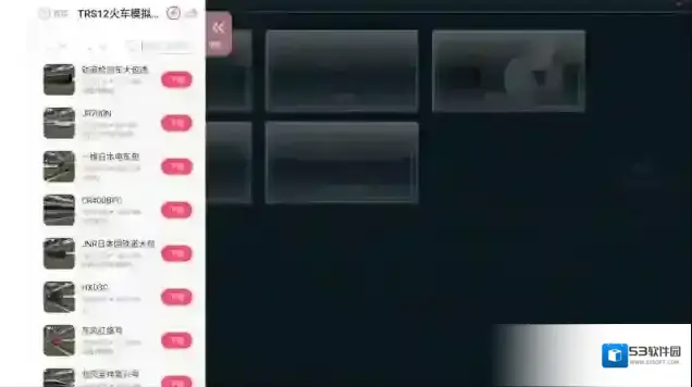 TRS12火车模拟器地图
