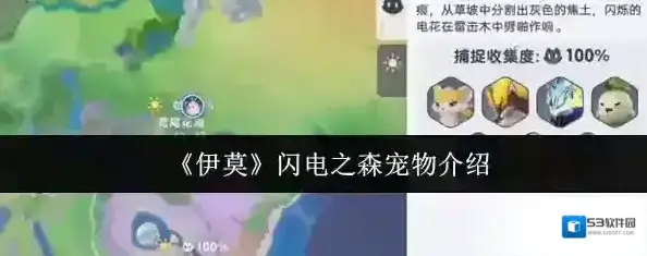 伊莫就可以