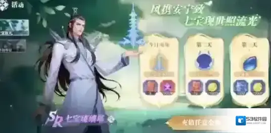 斗罗大陆：猎魂世界武魂