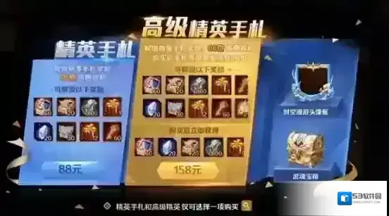 斗罗大陆：猎魂世界氪金