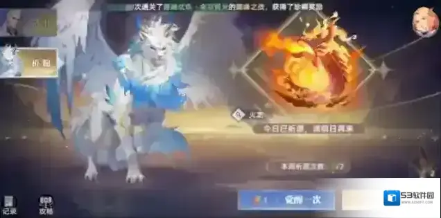 斗罗大陆：猎魂世界购买